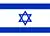 Bandeira - Israel